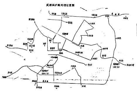 [下载][成都锅炉厂厂志]四川.pdf