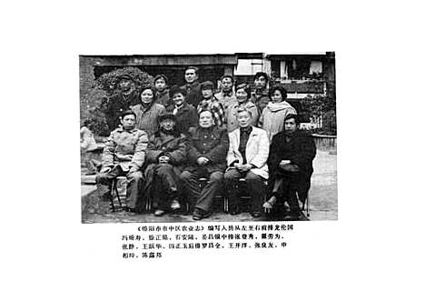 [下载][绵阳市中区农业志]四川.pdf