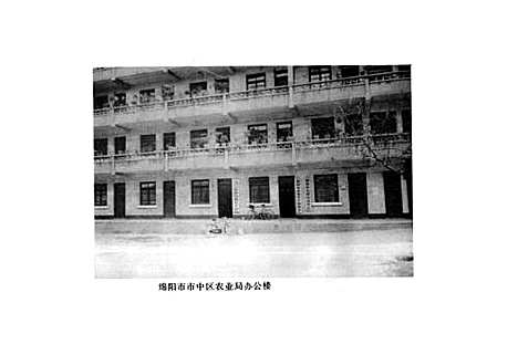 [下载][绵阳市中区农业志]四川.pdf