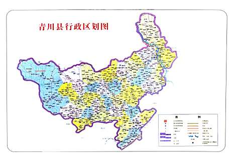 [下载][青川县志青川县人民政府办公室志_1986~2002]四川.pdf