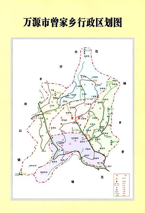 [下载][曾家乡志_1912-2009]四川.pdf