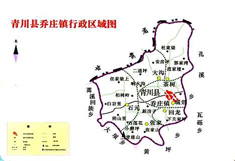 [下载][青川县志乔庄镇志(553-2002]四川.pdf