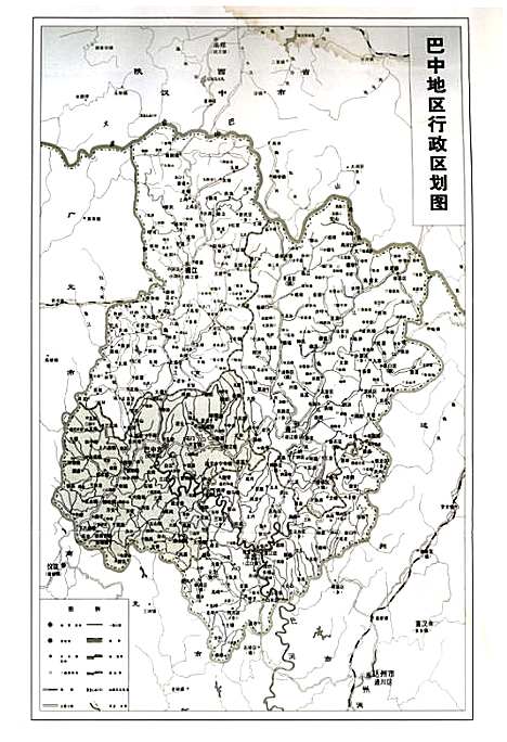 [下载][巴中地区广播电视志]四川.pdf