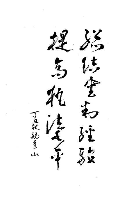 [下载][审判志]天津.pdf