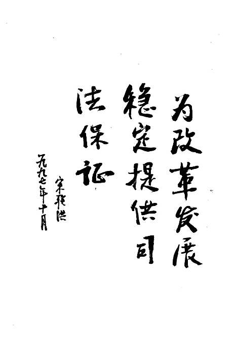 [下载][审判志]天津.pdf