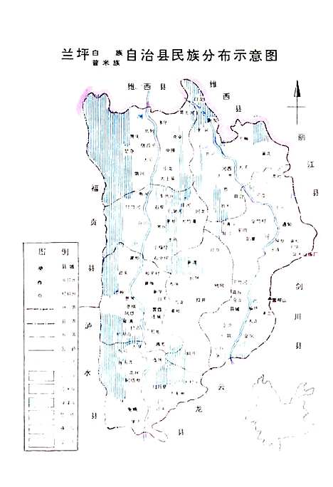 [下载][体育志]云南.pdf