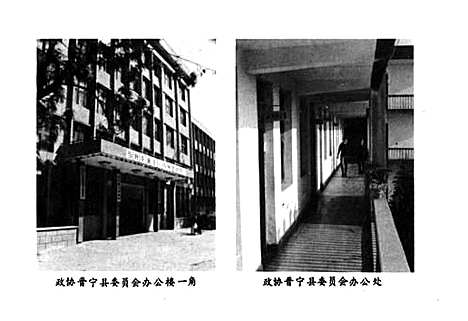 [下载][政协志_1983-1990]云南.pdf