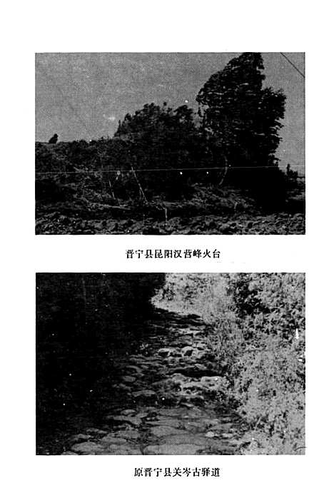 [下载][邮电志1897-1988]云南.pdf