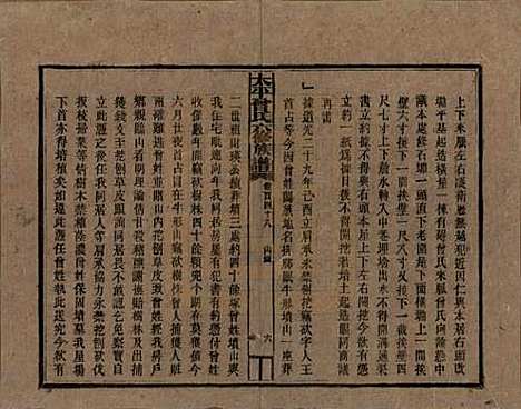 [下载][民国13年1924_]太平曾氏__G148.pdf