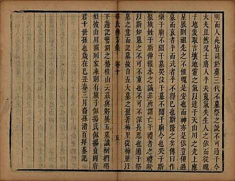 [下载][华氏传芳集]江苏华氏__清康熙间1662-1722_十.pdf