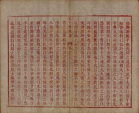 [下载][孔子世家谱]山东孔氏__清初1644-1722_三.pdf