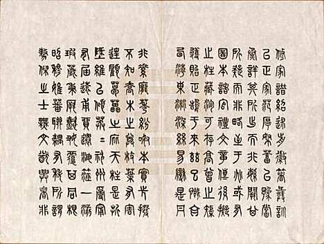 [下载][丹徒倪氏族谱]江苏倪氏(共十四卷首一卷)__民国十一年（1922）_一.pdf