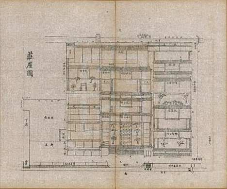 [下载][大阜潘氏支谱]安徽潘氏__民国16年1927_十五.pdf