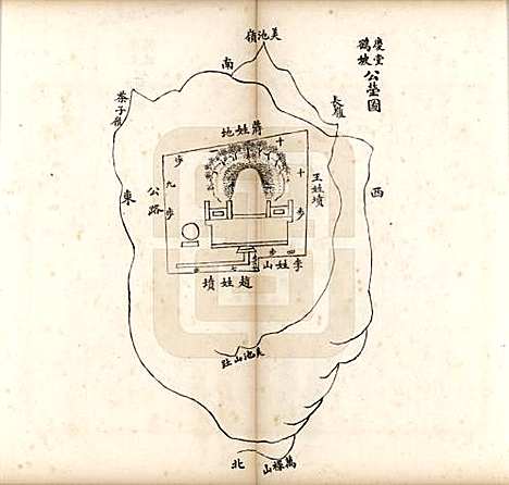 [下载][歙县迁苏潘氏家谱]安徽潘氏(共七卷)__民国三年（1914）_五.pdf