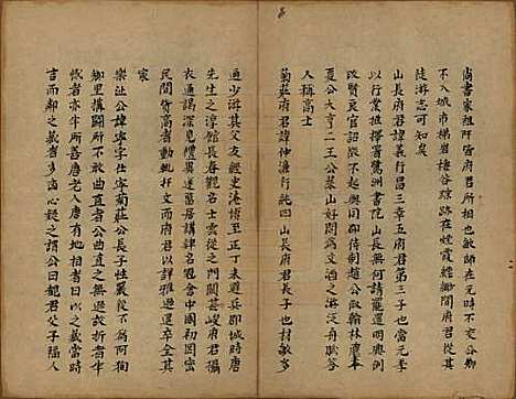 [下载][会稽陶氏族谱]浙江陶氏__清末1851-1911_十二.pdf