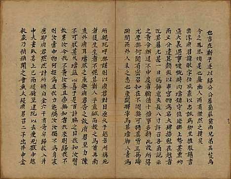 [下载][会稽陶氏族谱]浙江陶氏__清末1851-1911_十二.pdf