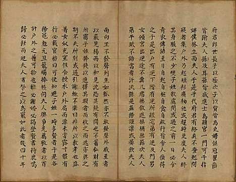 [下载][会稽陶氏族谱]浙江陶氏__清末1851-1911_二十一.pdf