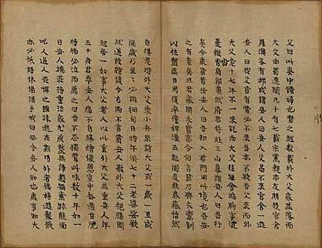 [下载][会稽陶氏族谱]浙江陶氏__清末1851-1911_二十三.pdf