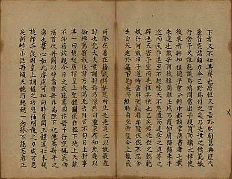 [下载][会稽陶氏族谱]浙江陶氏__清末1851-1911_三十.pdf