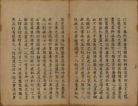 [下载][会稽陶氏族谱]浙江陶氏__清末1851-1911_三十.pdf