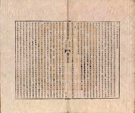 [下载][汪氏通宗世谱]河南汪氏__清乾隆五十九年（1794）G114.pdf