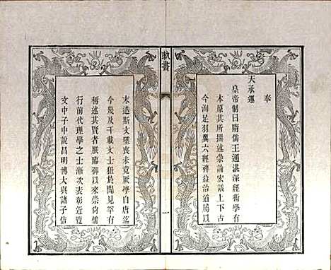 [下载][王氏三沙全谱]江苏王氏__清光绪二年（1876）_三.pdf