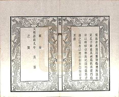 [下载][王氏三沙全谱]江苏王氏__清光绪二年（1876）_三.pdf