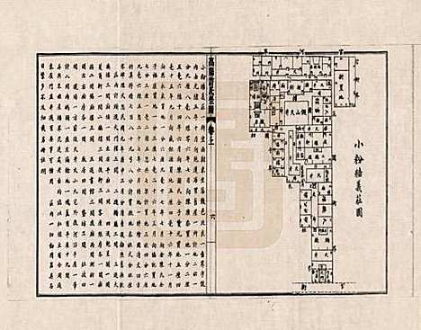 [下载][高阳许氏家谱]浙江许氏__五.pdf