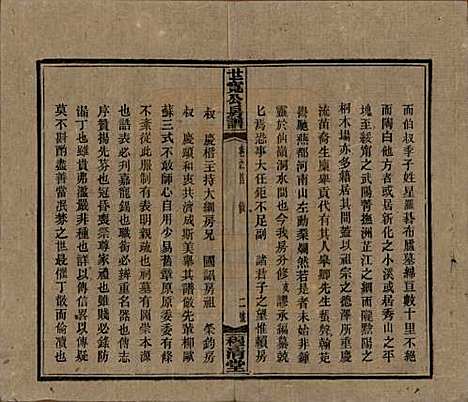 [下载][洞霞尹氏宽公房谱]湖南尹氏__民国3年1914_一.pdf