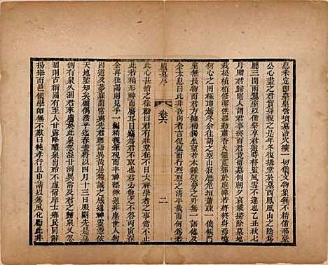 [下载][张氏族谱]山东张氏__清光绪二十六年（1900）_六.pdf