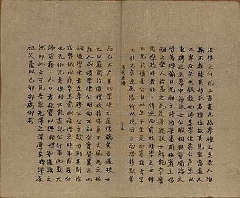 [下载][周氏族谱]云南周氏(共三卷首一卷)__清乾隆五十八年（1793）_三.pdf