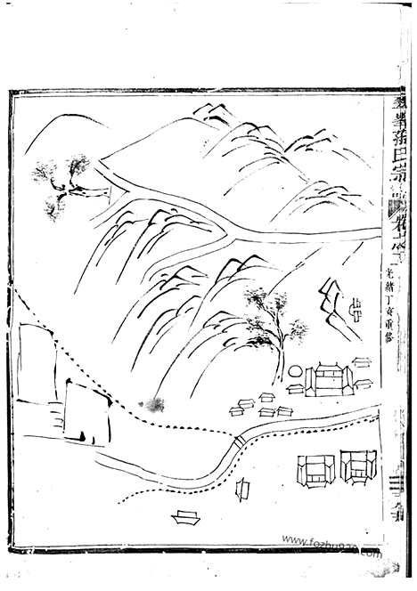 [下载][翠峰孙氏宗谱]绍兴家谱_.pdf