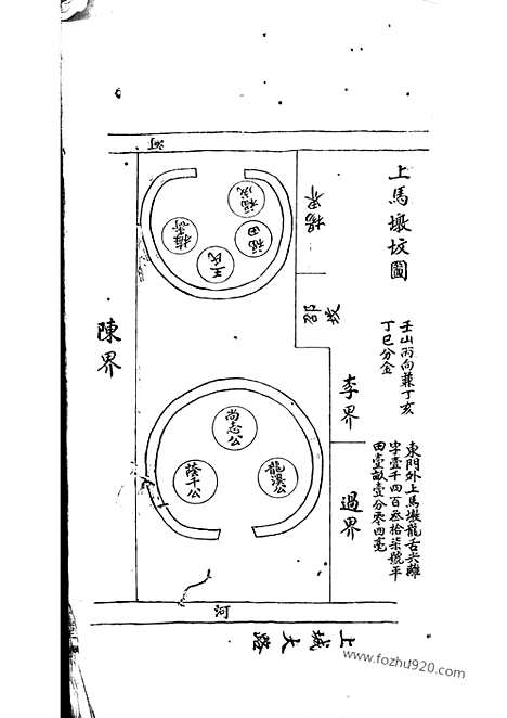 [下载][无锡盛巷曹氏家谱]_三卷.pdf