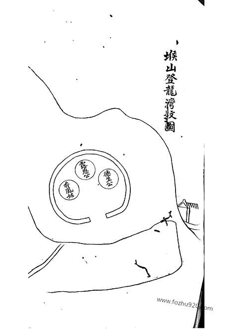 [下载][无锡盛巷曹氏家谱]_三卷.pdf