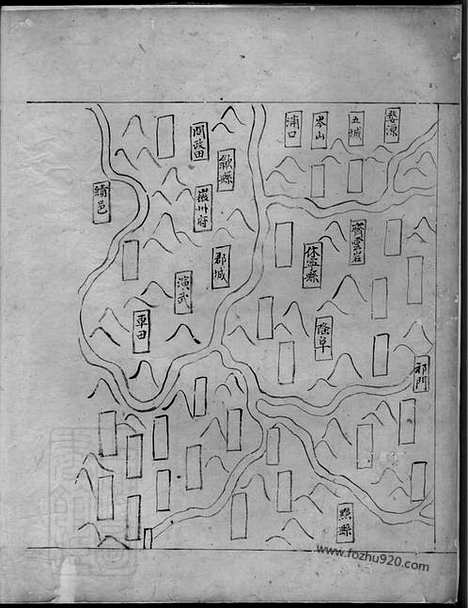 [下载][曹氏族谱]徽州家谱_合卷.pdf