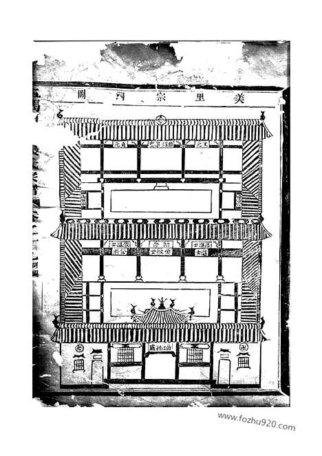 [下载][五马曲江张氏宗谱]东阳家谱_.pdf