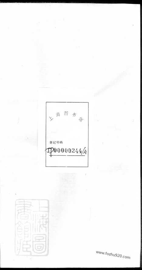 [下载][张氏宗谱]无锡家谱_十二卷.pdf