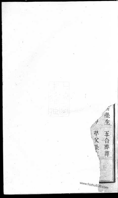 [下载][张氏族谱]_.pdf