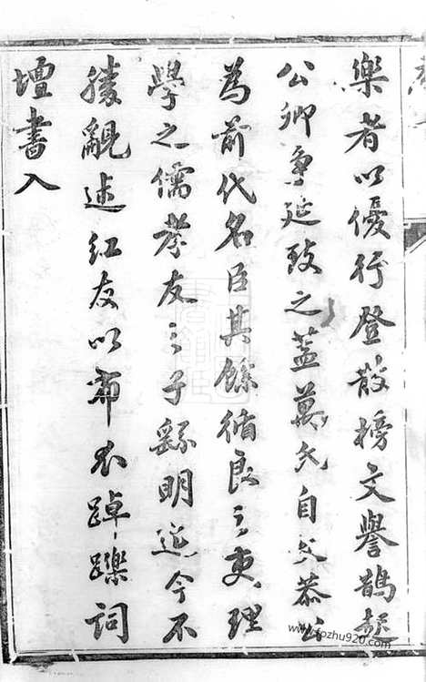 [下载][万氏宗谱]宜兴家谱_二十八卷.pdf