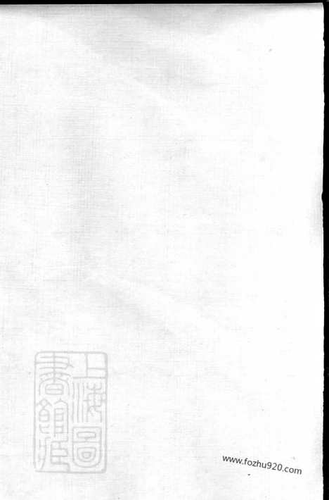 [下载][冯氏家谱]慈溪家谱_一卷.pdf