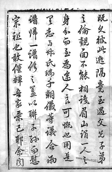 [下载][强氏宗谱]无锡家谱_十二卷.pdf