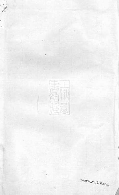 [下载][杨氏七修族谱]萍乡家谱_.pdf