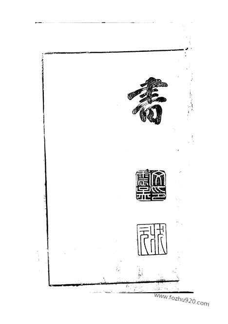 [下载][徽城杨氏宗谱]歙县家谱_七卷.pdf