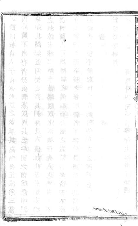 [下载][暨阳南门赵氏宗谱]_合卷.pdf