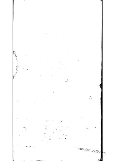 [下载][河南始祖蔡氏开派各省通谱]全国家谱_合卷.pdf