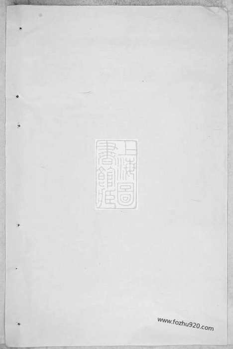 [下载][泰里蒋氏宗谱]东阳家谱_.pdf