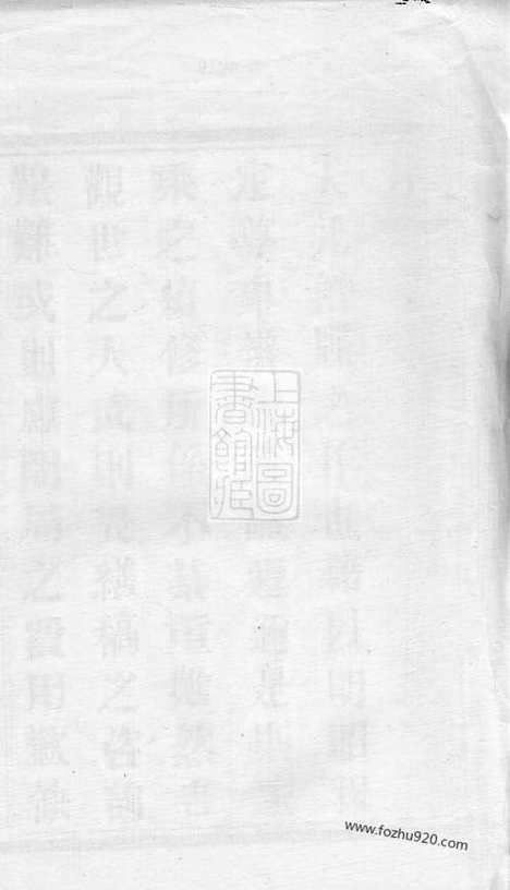 [下载][双桥蒋氏重修宗谱]宜兴家谱_七卷.pdf