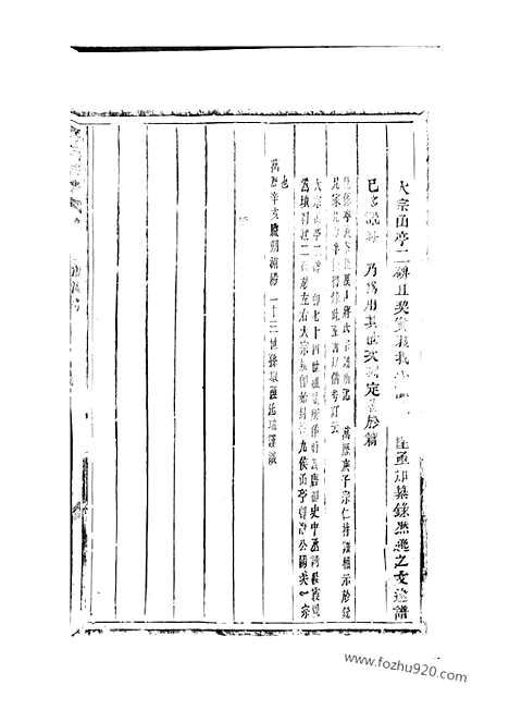 [下载][蒋氏宗谱]浦阳家谱_.pdf