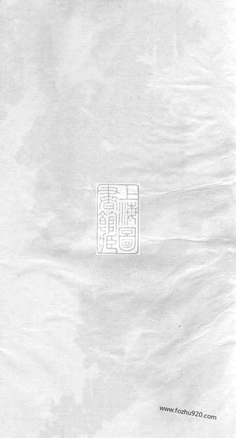 [下载][锡山蒋氏宗谱]无锡家谱_二十四卷_首一卷.pdf