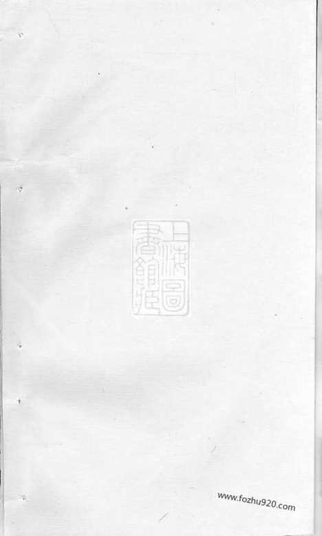 [下载][熊氏续修族谱]浏阳家谱_五卷_首二卷_附录一卷.pdf